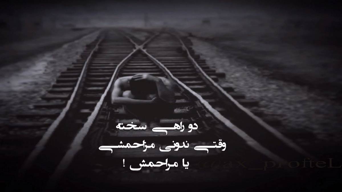 آه ای الهه ناز هایده هوش مصنوعی